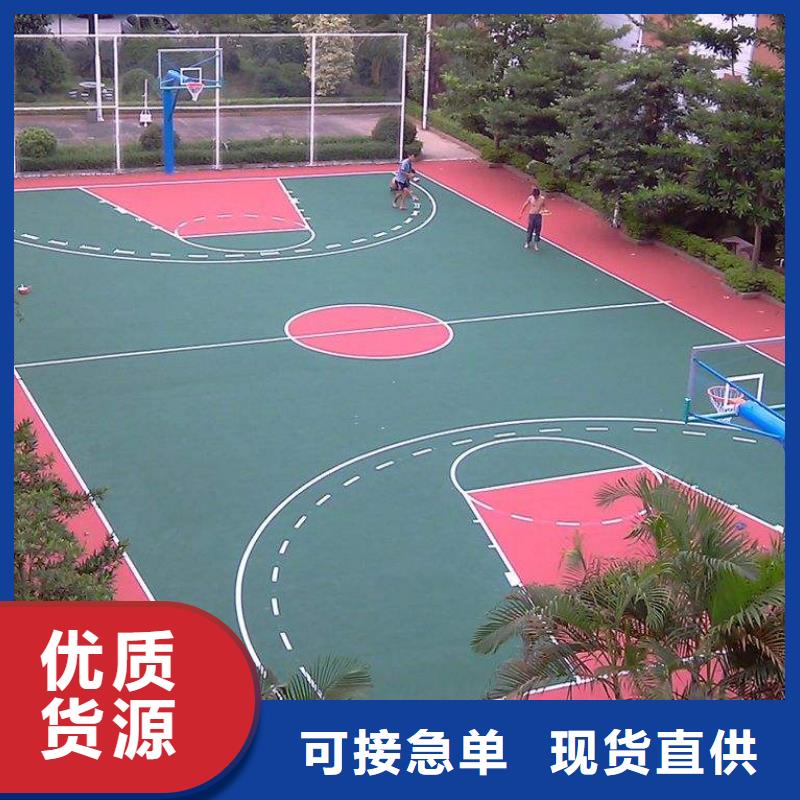 【幼儿园塑胶跑道】塑胶跑道精工打造-可发货到阳春|阳西|惠州|揭阳|湛江|河源|江门|中山|东莞