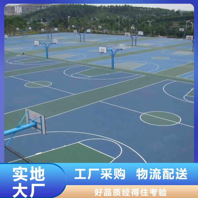 同美【幼儿园塑胶跑道】-塑胶跑道一周内发货-云商赢企