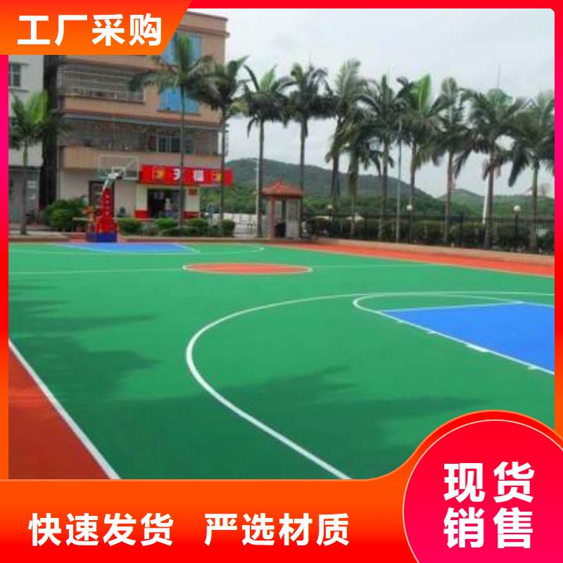【幼儿园塑胶跑道】塑胶跑道精工打造-可发货到阳春|阳西|惠州|揭阳|湛江|河源|江门|中山|东莞