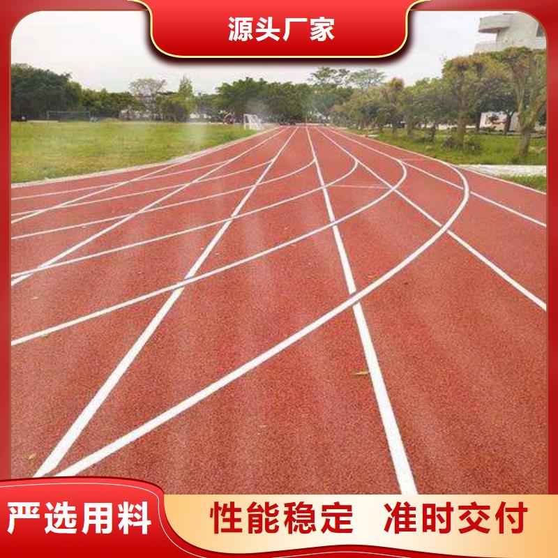 同美【幼儿园塑胶跑道】-塑胶跑道一周内发货-云商赢企
