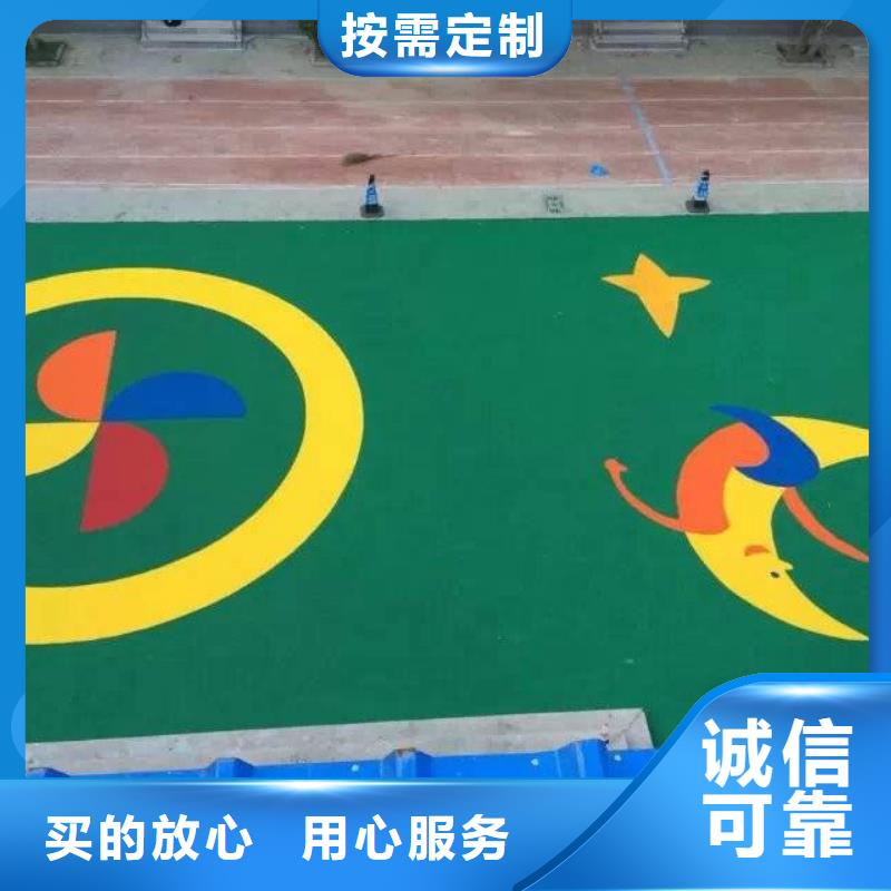 【EPDM塑胶跑道】_塑胶跑道当日价格 同美体育设施(三门峡市分公司)