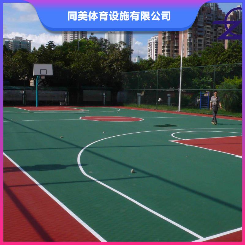 【EPDM塑胶跑道】_塑胶跑道当日价格 同美体育设施(三门峡市分公司)