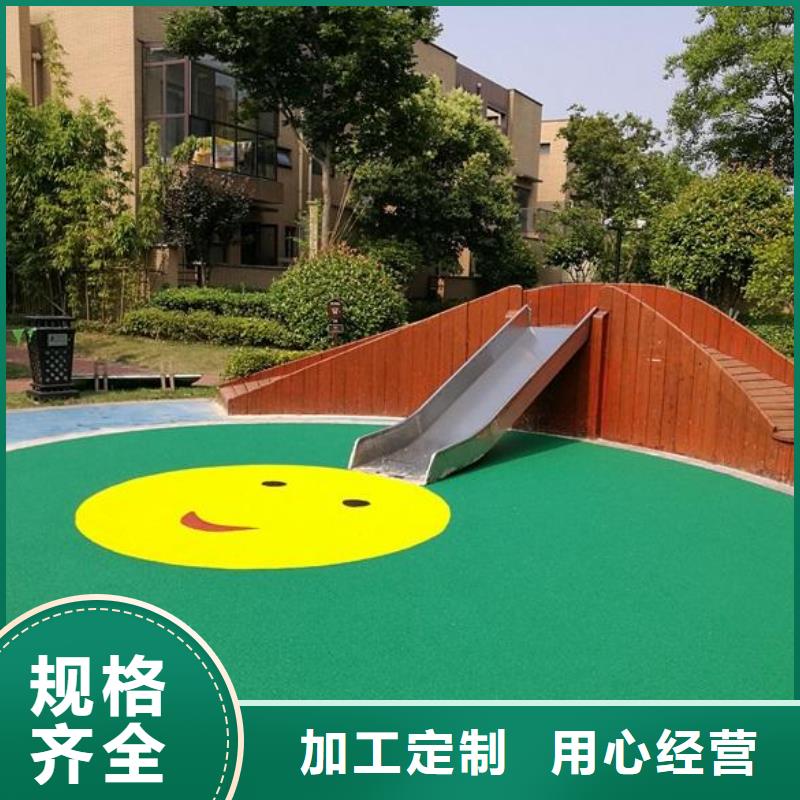 【EPDM塑胶跑道】_塑胶跑道当日价格 同美体育设施(三门峡市分公司)