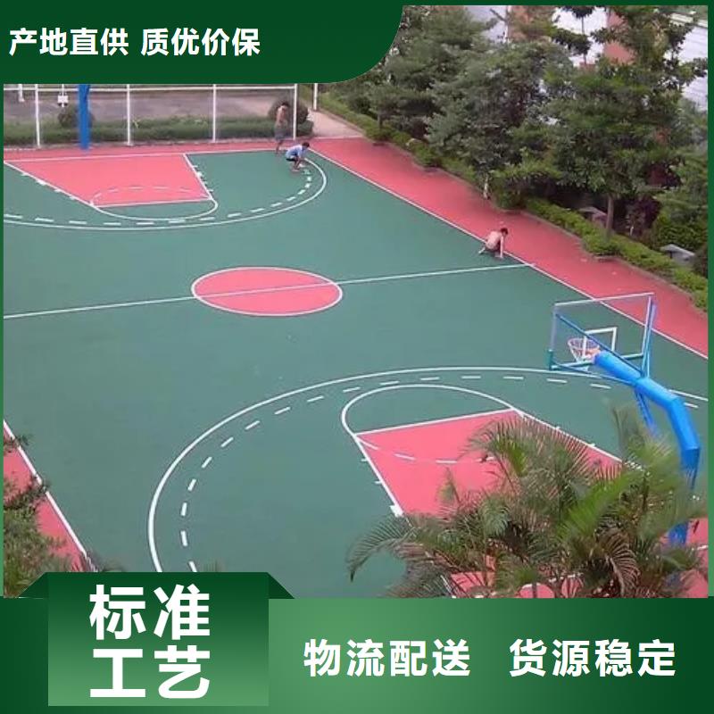 |聂荣|尼玛|拉萨|阿里|昌都|山南|日喀则|林芝同美【EPDM塑胶跑道】,塑胶跑道专业生产品质保证