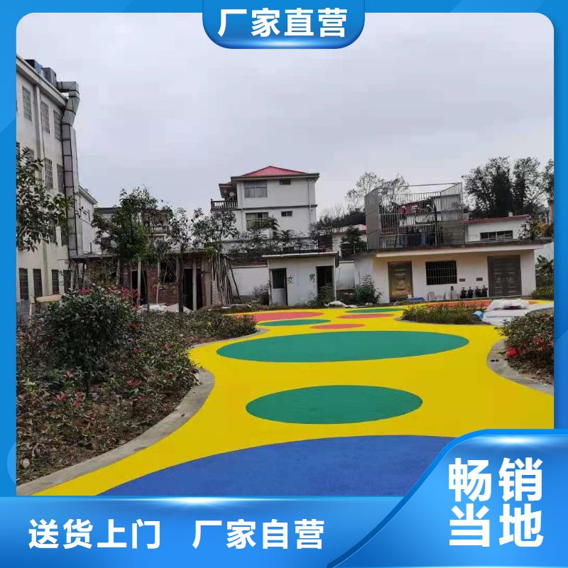 【EPDM塑胶跑道】_塑胶跑道当日价格 同美体育设施(三门峡市分公司)