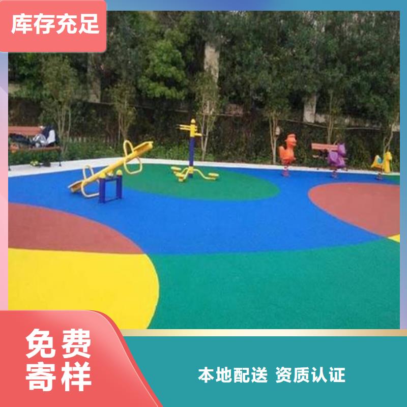 【EPDM塑胶跑道】_塑胶跑道当日价格 同美体育设施(三门峡市分公司)