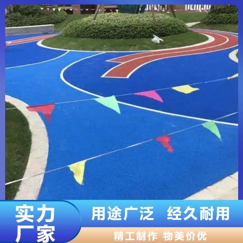 幼儿园地垫视频-幼儿园地垫-辽宁省营口市站前|大石桥|抚顺|辽阳|铁岭|盘锦|鞍山|大连(同城)公司