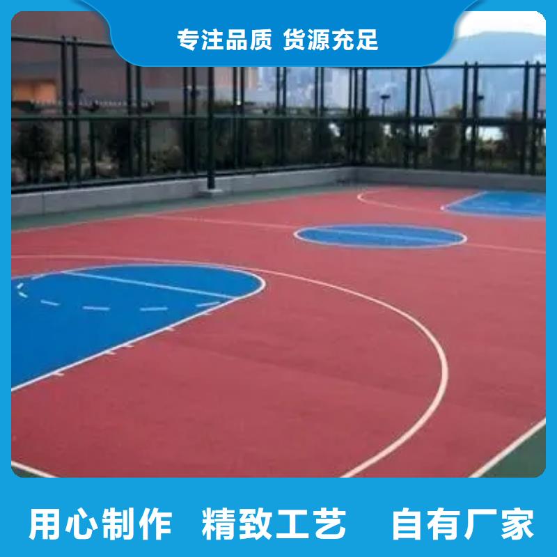 【塑胶地坪】塑胶跑道厂家直销放心同城货源