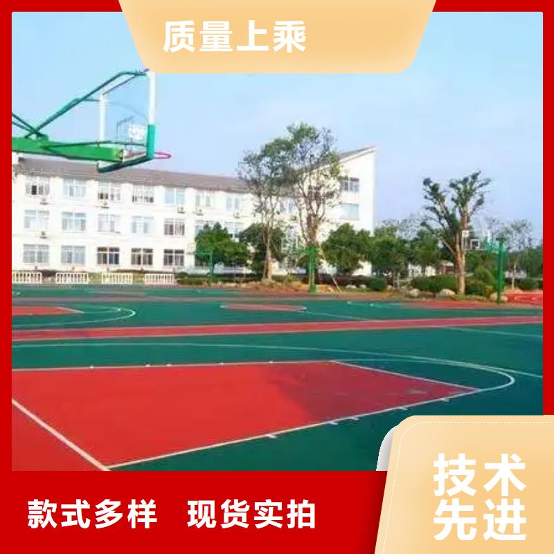 【塑胶地坪】塑胶跑道厂家直销放心同城货源