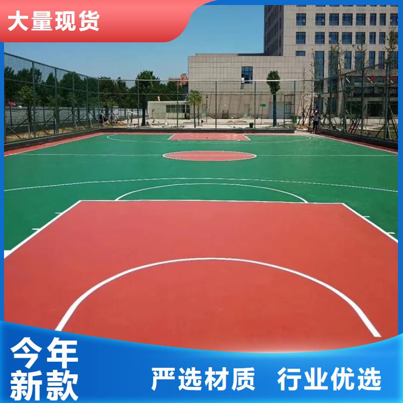 【塑胶地坪】 塑胶跑道主推产品-同美体育设施(营口市分公司)|覆盖地域站前|盖州|丹东|抚顺|辽阳|葫芦岛|大连|鞍山