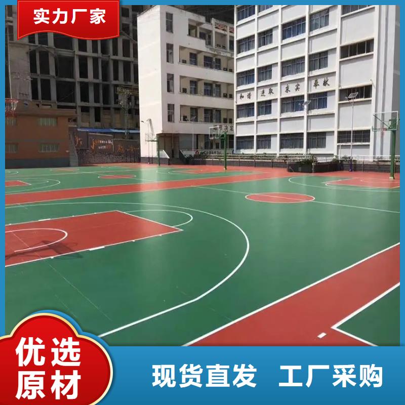 幼儿园地垫视频-幼儿园地垫-辽宁省营口市站前|大石桥|抚顺|辽阳|铁岭|盘锦|鞍山|大连(同城)公司