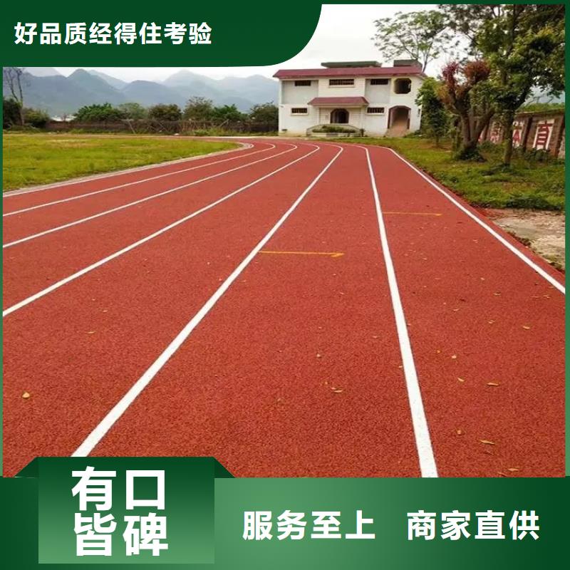 幼儿园地垫视频-幼儿园地垫-辽宁省营口市站前|大石桥|抚顺|辽阳|铁岭|盘锦|鞍山|大连(同城)公司
