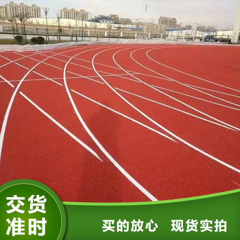 【塑胶地坪】 塑胶跑道主推产品-同美体育设施(营口市分公司)|覆盖地域站前|盖州|丹东|抚顺|辽阳|葫芦岛|大连|鞍山