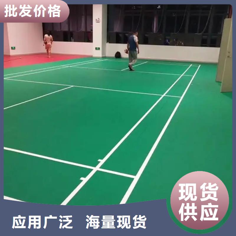【塑胶地坪】 塑胶跑道主推产品-同美体育设施(营口市分公司)|覆盖地域站前|盖州|丹东|抚顺|辽阳|葫芦岛|大连|鞍山