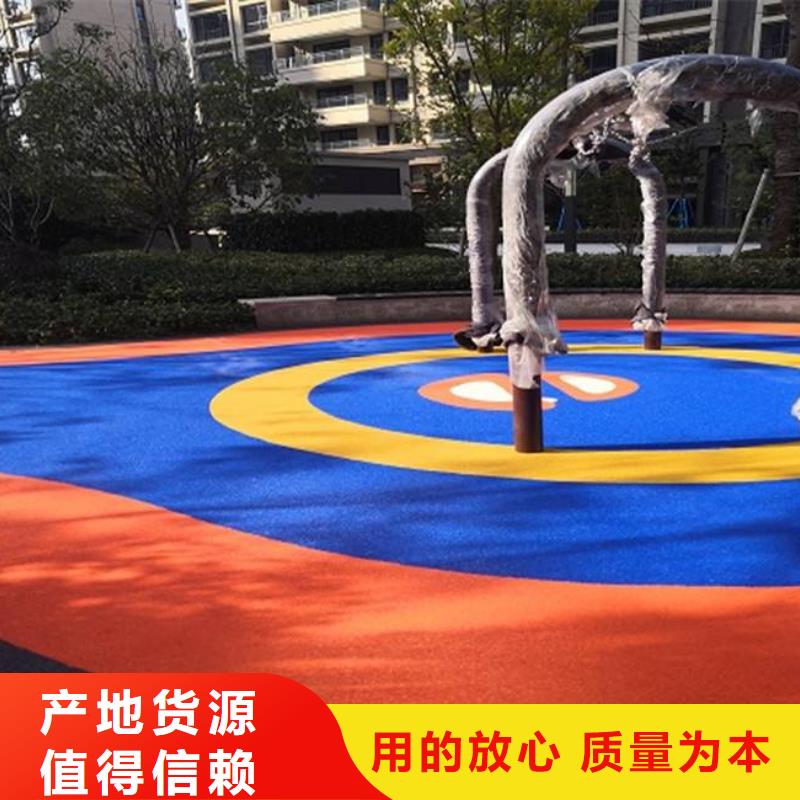 【塑胶地坪】塑胶跑道厂家直销放心同城货源