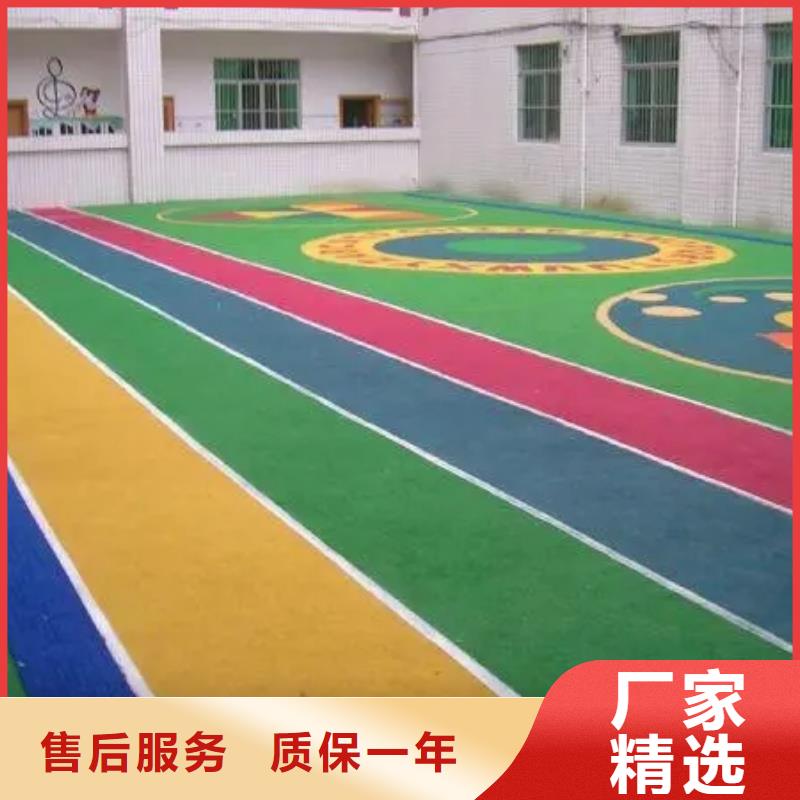 【塑胶地坪】塑胶跑道厂家直销放心同城货源