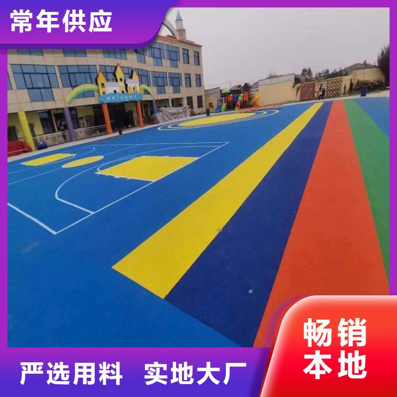 【塑胶地坪】 塑胶跑道主推产品-同美体育设施(营口市分公司)|覆盖地域站前|盖州|丹东|抚顺|辽阳|葫芦岛|大连|鞍山