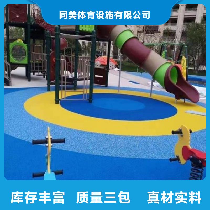 【塑胶篮球场】,塑胶跑道拥有核心技术优势 同美体育设施(邢台市分公司)