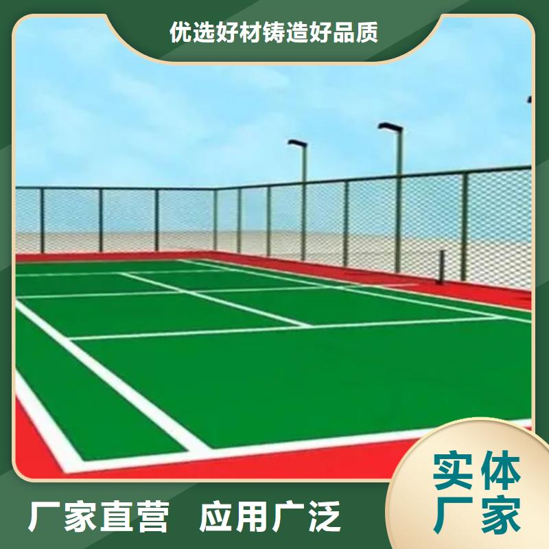 【 塑胶篮球场全塑自结纹跑道核心技术】|钟楼|天宁|镇江|南京|淮安|泰州|苏州|南通|盐城39065.com