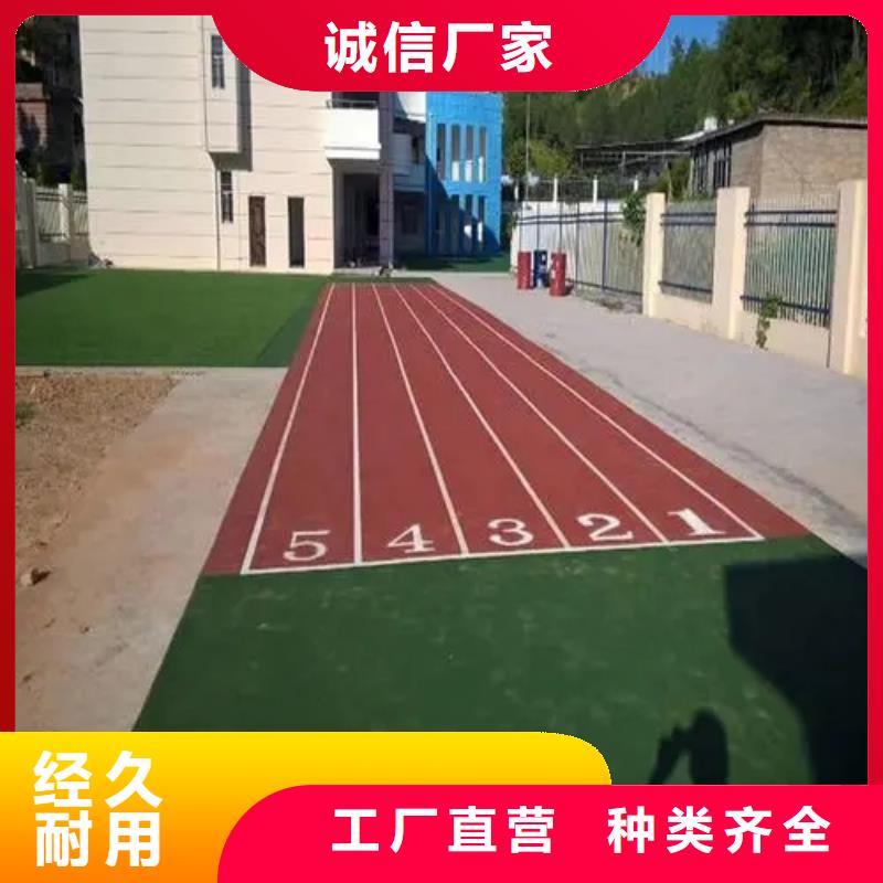 【 塑胶篮球场全塑自结纹跑道核心技术】|钟楼|天宁|镇江|南京|淮安|泰州|苏州|南通|盐城39065.com