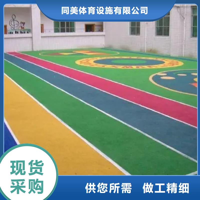 【 塑胶篮球场全塑自结纹跑道核心技术】|钟楼|天宁|镇江|南京|淮安|泰州|苏州|南通|盐城39065.com