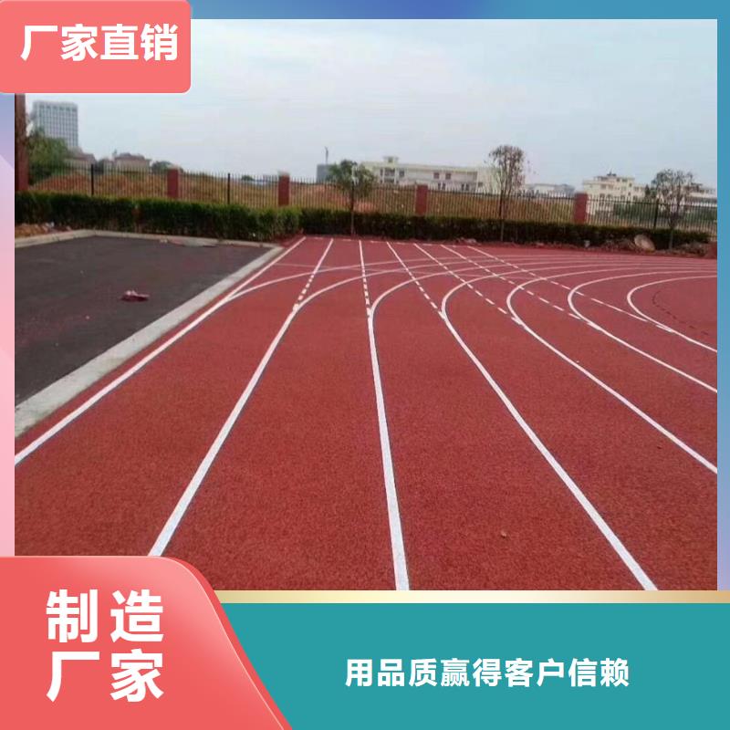 【 塑胶篮球场全塑自结纹跑道核心技术】|钟楼|天宁|镇江|南京|淮安|泰州|苏州|南通|盐城39065.com