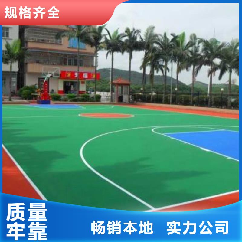 【 塑胶篮球场全塑自结纹跑道核心技术】|钟楼|天宁|镇江|南京|淮安|泰州|苏州|南通|盐城39065.com