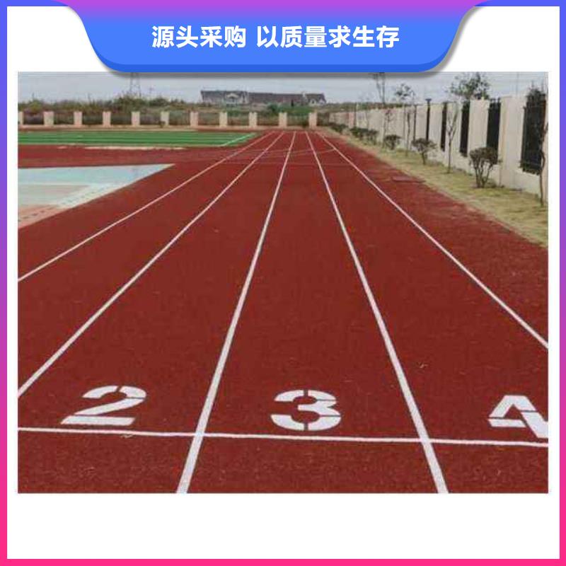 【 塑胶篮球场全塑自结纹跑道核心技术】|钟楼|天宁|镇江|南京|淮安|泰州|苏州|南通|盐城39065.com