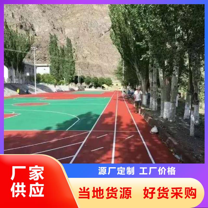 【 塑胶篮球场全塑自结纹跑道核心技术】|钟楼|天宁|镇江|南京|淮安|泰州|苏州|南通|盐城39065.com