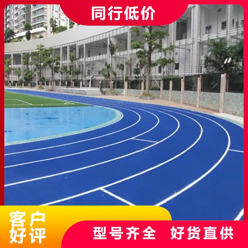 【 人造草坪-塑胶跑道产地货源】同美幼儿园地垫