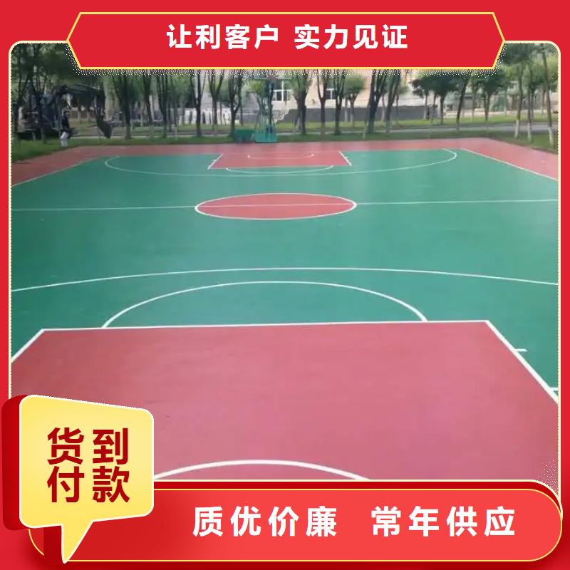 【 人造草坪-塑胶跑道产地货源】同美幼儿园地垫