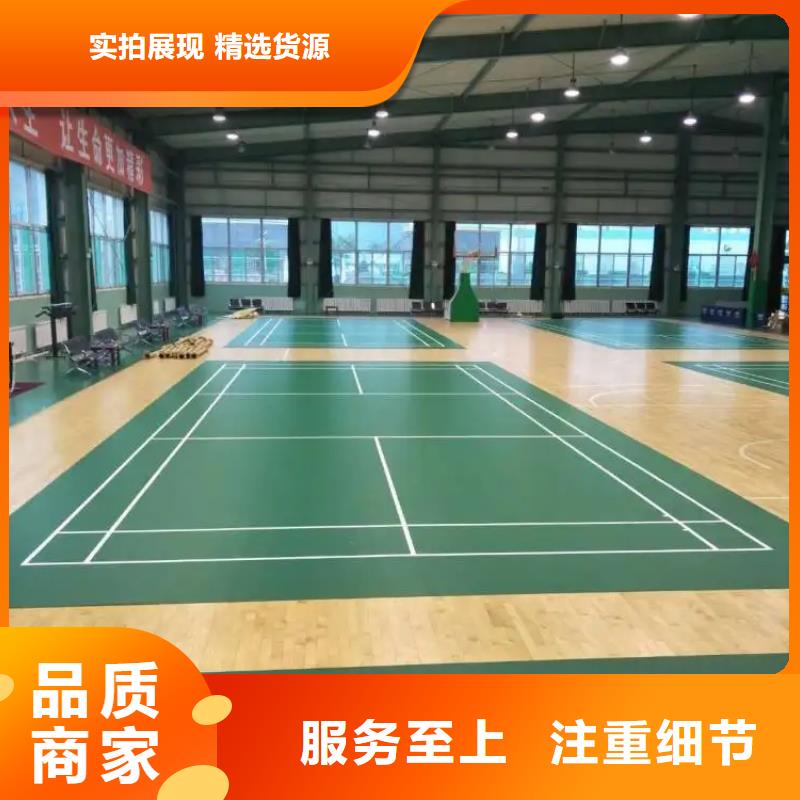 【 人造草坪-塑胶跑道产地货源】同美幼儿园地垫