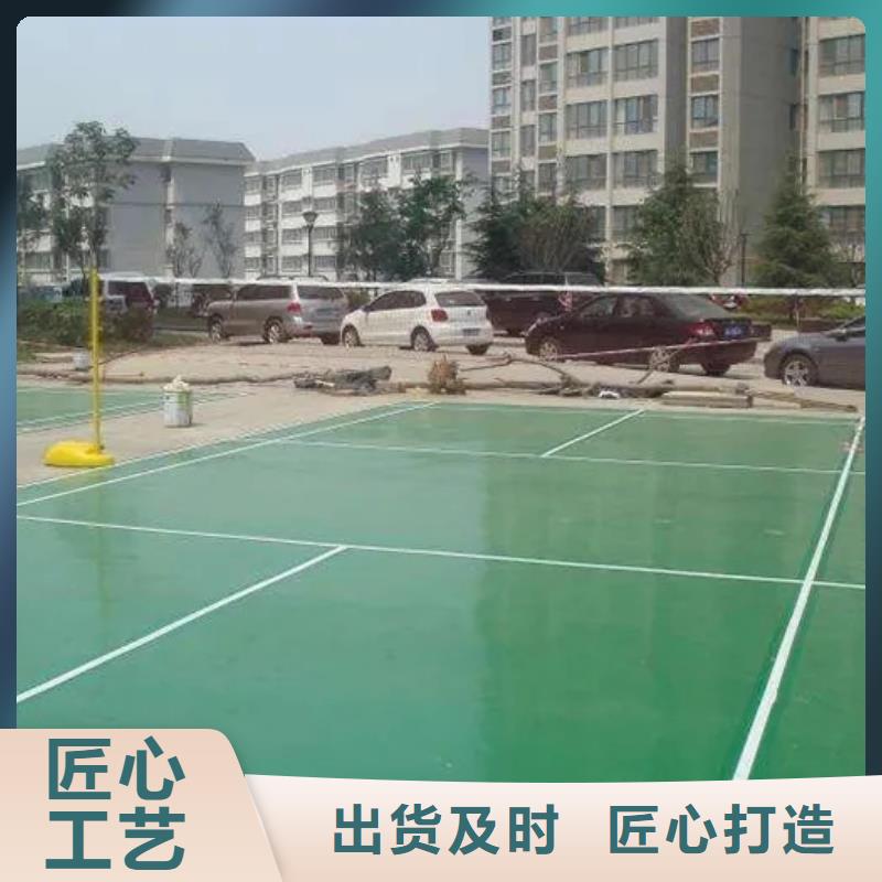 人造草坪-【塑胶跑道】源头厂家经验丰富同美幼儿园地垫
