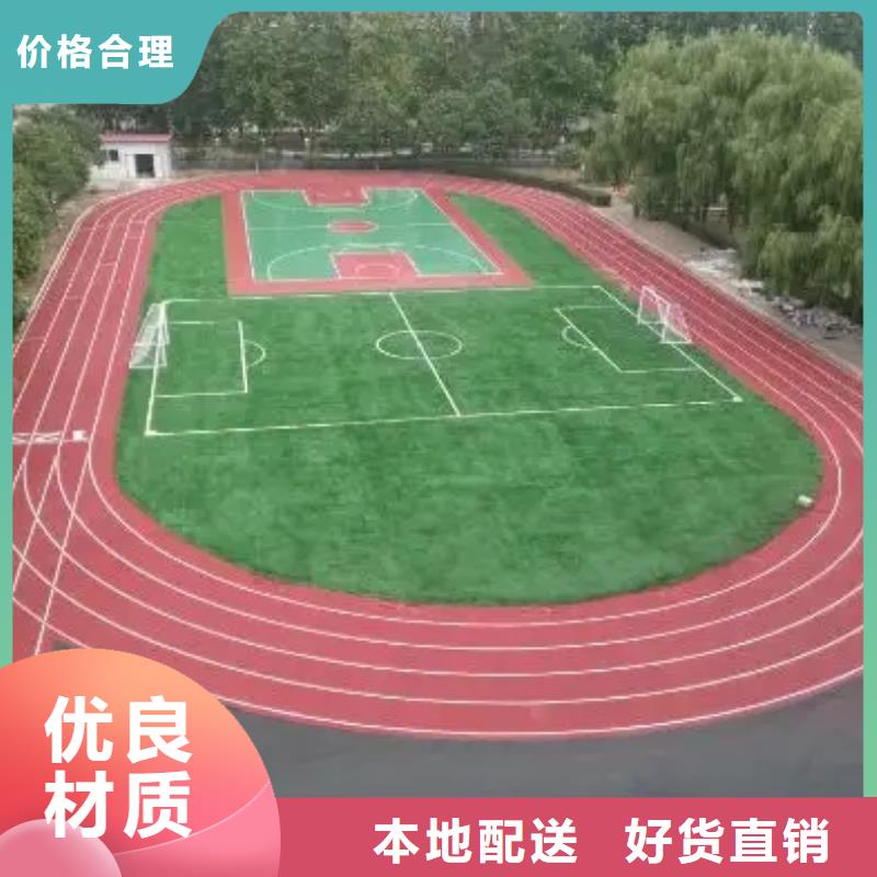 人造草坪-【塑胶跑道】源头厂家经验丰富同美幼儿园地垫