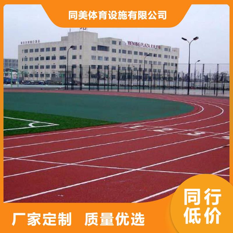 视频:【同美】细节展示【人造草坪】-幼儿园地垫用好材做好产品