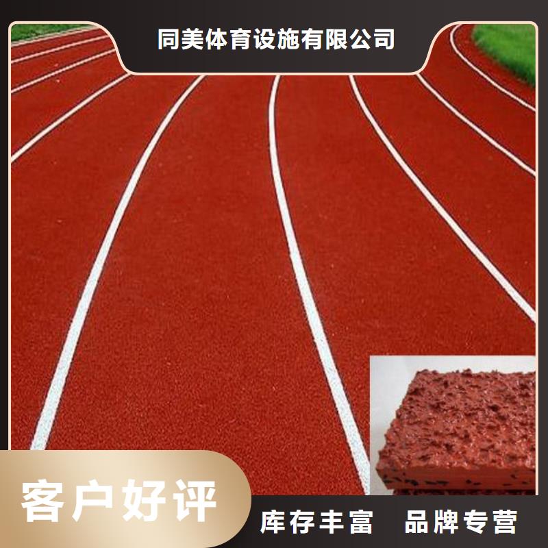 视频:【同美】细节展示【人造草坪】-幼儿园地垫用好材做好产品