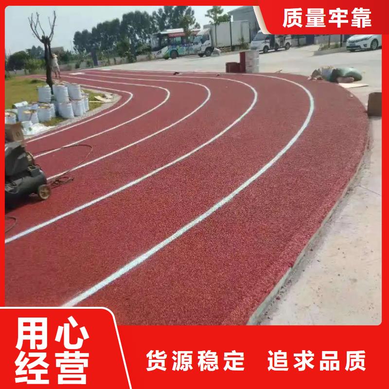 【 人造草坪-塑胶跑道产地货源】同美幼儿园地垫