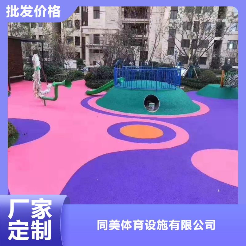 |乐平|浮梁|新余|赣州|上饶|宜春|九江同美【人造草坪】-幼儿园地垫用好材做好产品