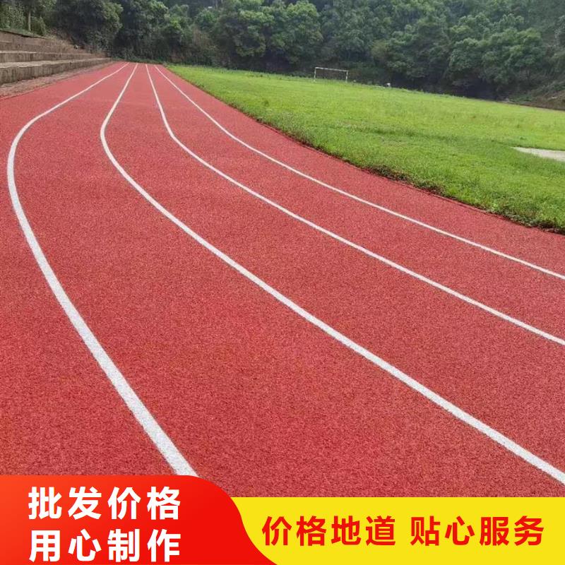 人造草坪-【塑胶跑道】源头厂家经验丰富同美幼儿园地垫