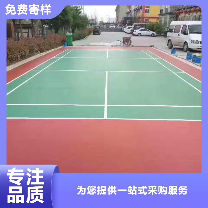 人造草坪-【塑胶跑道】源头厂家经验丰富同美幼儿园地垫