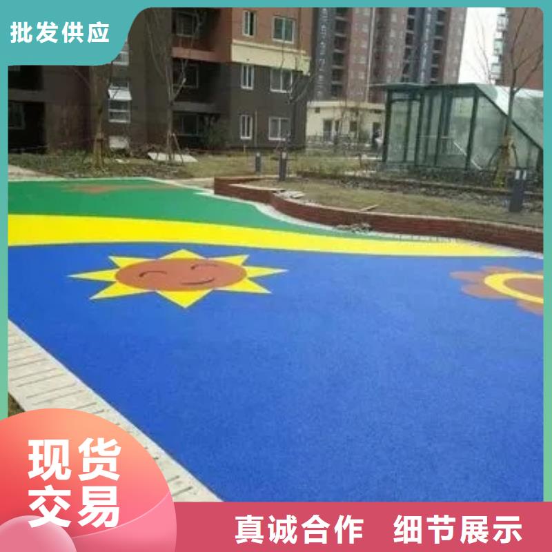 同美幼儿园地垫【硅PU篮球场】_【epdm塑胶跑道】一周内发货39065.com