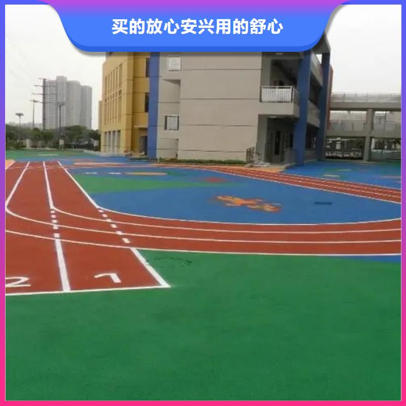 幼儿园地垫同美【 硅PU篮球场,塑胶跑道批发货源】