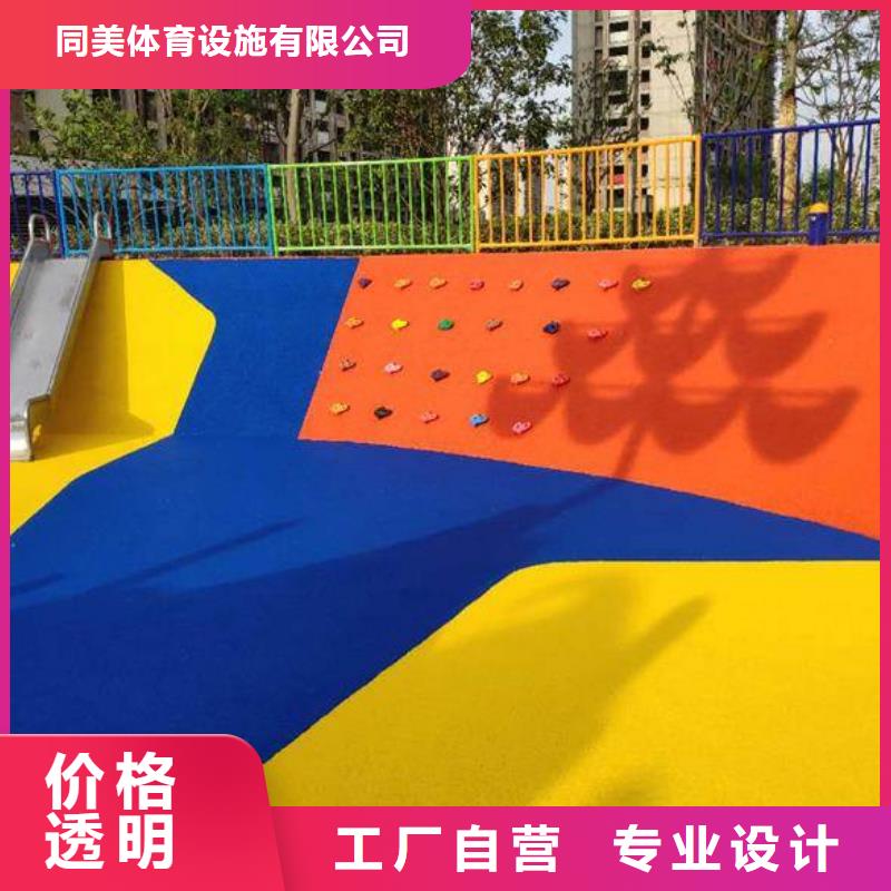 同美幼儿园地垫【硅PU篮球场】_【epdm塑胶跑道】一周内发货39065.com