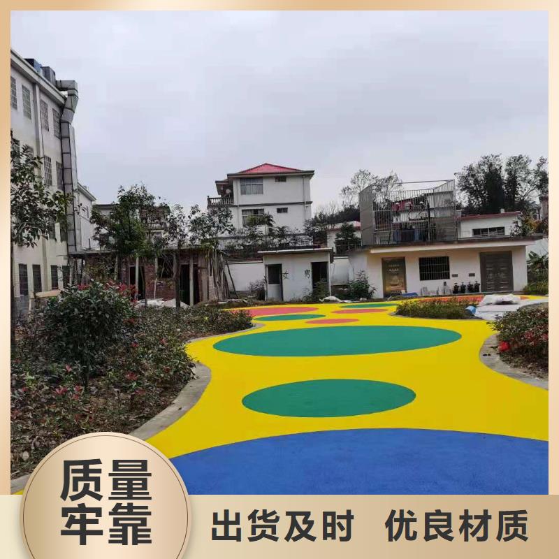 同美幼儿园地垫【硅PU篮球场】_【epdm塑胶跑道】一周内发货39065.com