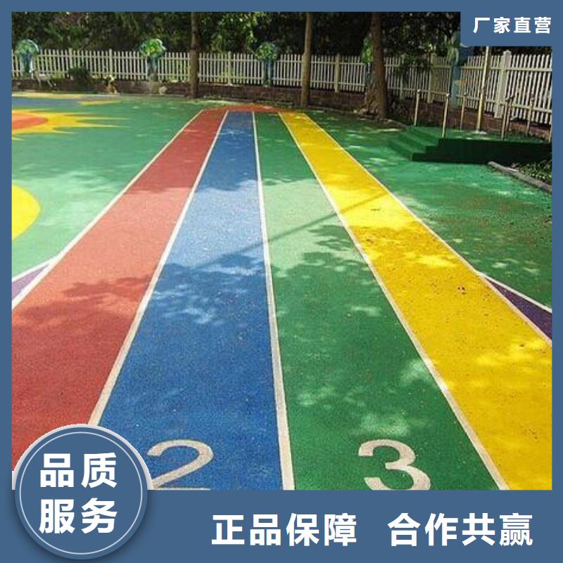 同美幼儿园地垫【硅PU篮球场】_【epdm塑胶跑道】一周内发货39065.com