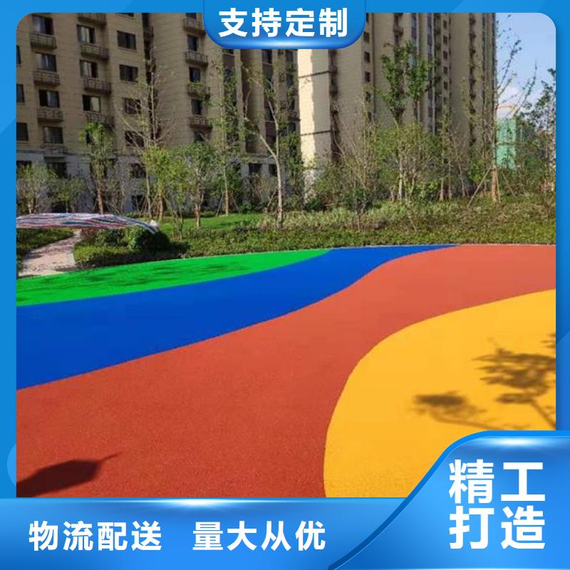 同美幼儿园地垫【硅PU篮球场】_【epdm塑胶跑道】一周内发货39065.com