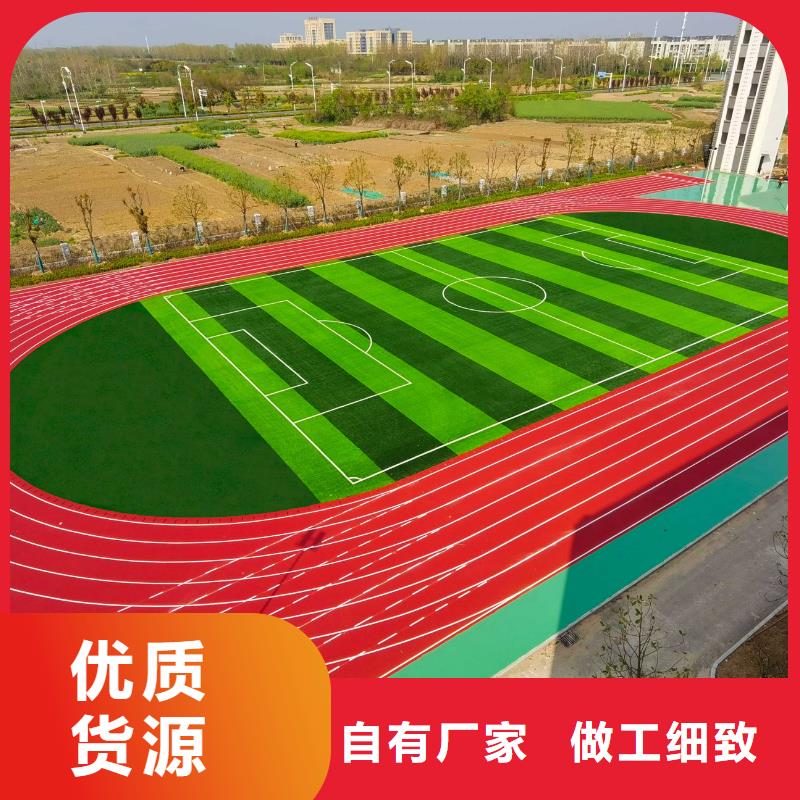同美幼儿园地垫【硅PU篮球场】_【epdm塑胶跑道】一周内发货39065.com
