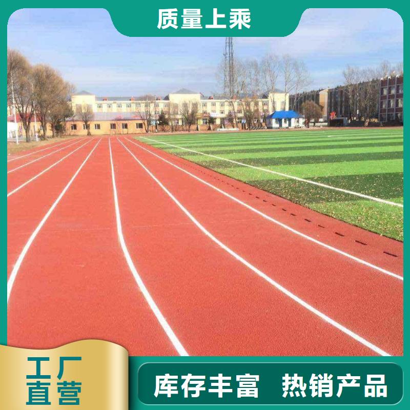 幼儿园地垫同美【 硅PU篮球场,塑胶跑道批发货源】