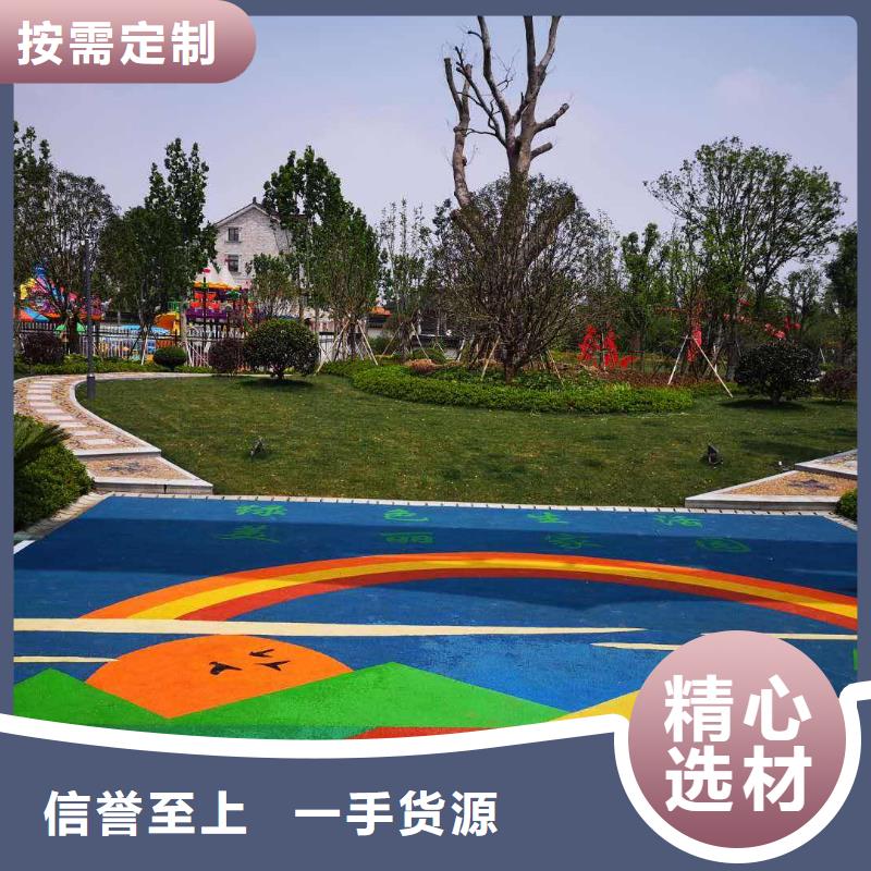 同美幼儿园地垫【硅PU篮球场】_【epdm塑胶跑道】一周内发货39065.com