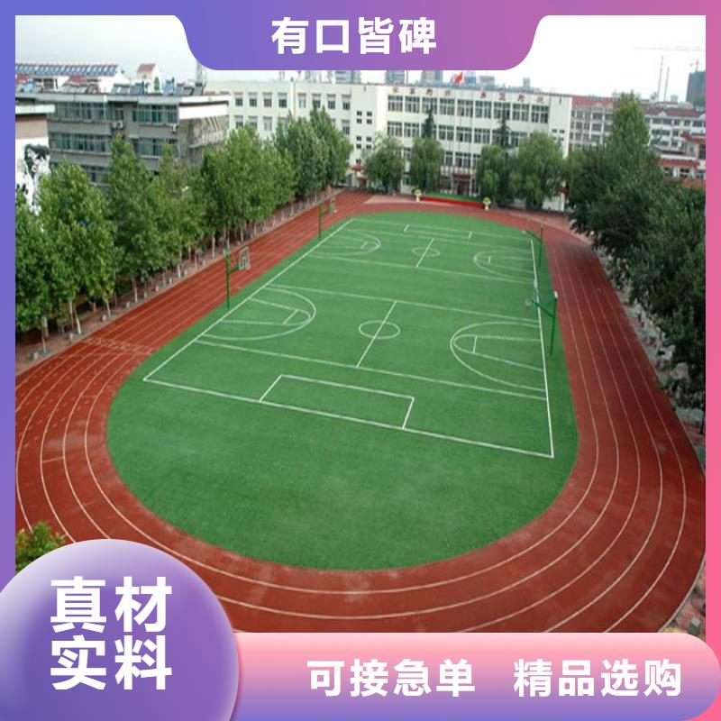 幼儿园地垫同美【 硅PU篮球场,塑胶跑道批发货源】